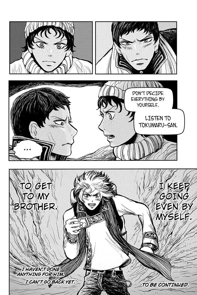 Ruten no Teruma Chapter 14 20